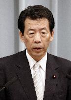 Japan says N. Korea's involvement in ship sinking unforgivable