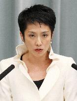 Administrative reform minister Renho at press conference