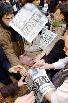(7)Asahara found guilty on all charges, sentenced to death