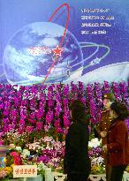 N. Korea flower exhibition opens to honor Kim Il Sung