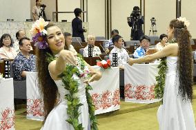 Disaster-hit city marks 50th anniv. with "aloha assembly"