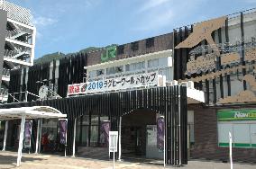 Rugby World Cup games in Kamaishi