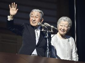 Final New Year's address by Emperor Akihito