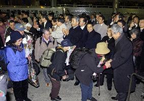 (1)Miyake villagers return home as evacuation order lifted