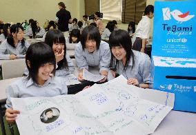 Disaster-hit students receive letters from Afghanistan