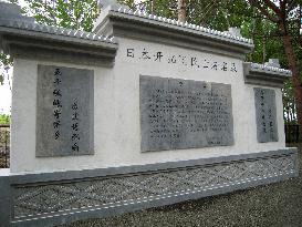 China removes monument to Japanese settlers