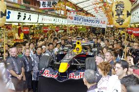 Red Bull F1 racing car parades in Tokyo's Asakusa