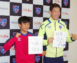 Soccer: Ex-Barca youth player Kubo named to Japan's U-20 World Cup squad