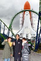 Space World