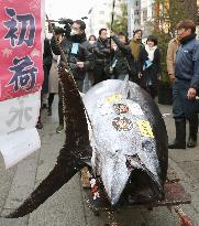 CORRECTED: Tsukiji fish market holds final New Year auction