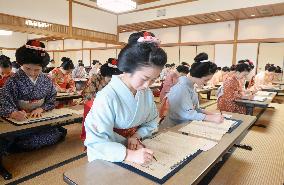 Maiko learn Kyoto history, culture via one-day session