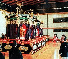 Japan emperor