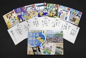 "Karuta" playing cards for promotion of tax payments