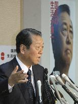 DPJ demands Masuzoe resign over pension-record blunders