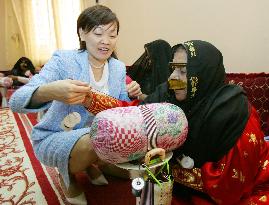 Japanese first lady in Abu Dhabi