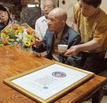 Miyazaki man given certificate for being world's oldest male