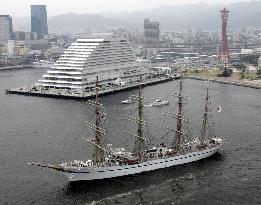 Japanese training ship heads for U.S.