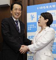 Kan elected Japan's new leader, Cabinet to be formed Tues.