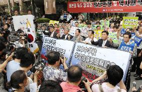 S. Korean teachers stage protest in front of Japanese Embassy