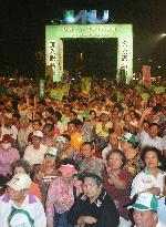 Hundreds of thousands rally in Taiwan for U.N. entry