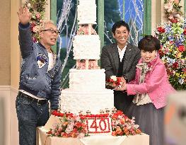 Japanese talk show "Tetsuko's Room" to mark 40th anniversary
