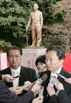 Ex-Justice Minister Hatoyama dies at 67