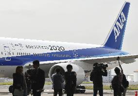 ANA, JAL unveil planes with Tokyo Olympics logo