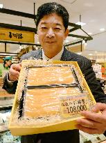 New Year salted herring roe sells for record 100,000 yen