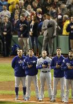 Baseball: World Series Game 1