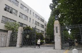 Prince Hisahito's junior high school