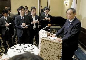 Japan's top gov't spokesman in Washington