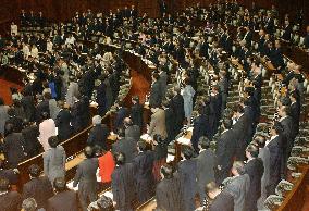 Administrative reform bill clears lower house