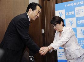 Kan elected Japan's new leader, Cabinet to be formed Tues.