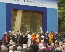 Religious leaders pray for world peace and release of S. Koreans