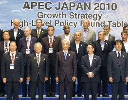 Pacific Rim economies kick off meeting on growth strategy