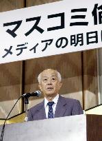 Media ethics council holds convention in Hiroshima