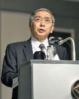 BOJ's Kuroda shows readiness for further interest rate cut if needed