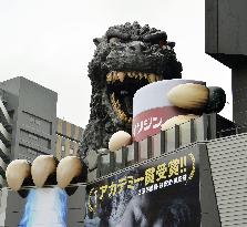 "Godzilla head" landmark transformed to promote gargling medicine
