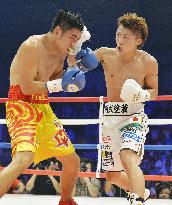 Japan's Inoue defends WBO super flyweight title