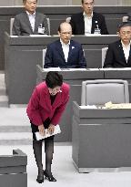 Koike makes 1st policy speech as Tokyo governor at assembly