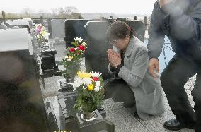 8th anniversary of 2011 northeastern Japan disaster