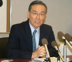 Japanese ambassador to U.N. speaks on UNSC reform