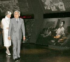 Emperor, empress visit Aichi Expo