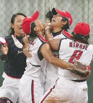 Japan beats 3-time champ U.S. to claim softball gold