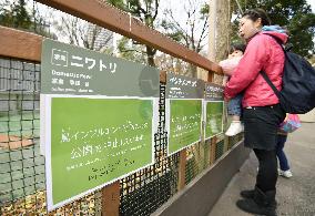 Ueno zoo suspends bird display over fear of bird flu