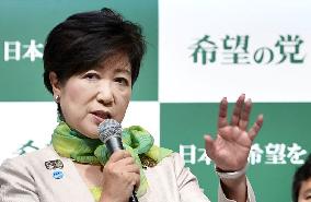 Tokyo Gov. Koike launches new party