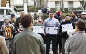 Mongolians protest against Japanese cartoon