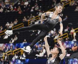 World figure skating championships