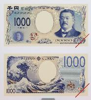 New Japanese 1,000 yen banknote