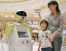 Robot clerk offers shoppers guidance services in Oita